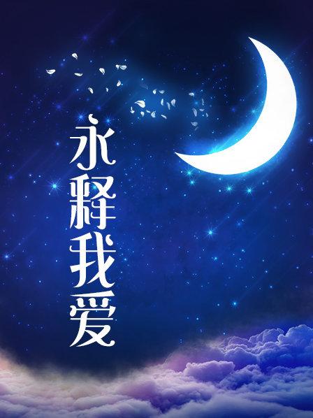 骚师妹-大尺度私拍流出[268P+1V/808MB]